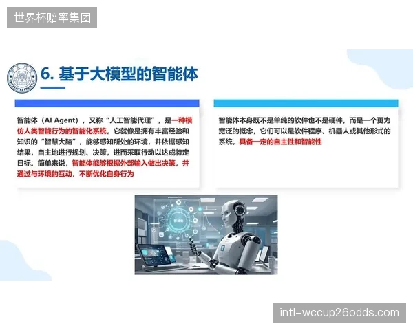未来三年，集成AI大模型的应急决策系统将成为“平战结合”体系的“大脑”，替代人工进行资源调度